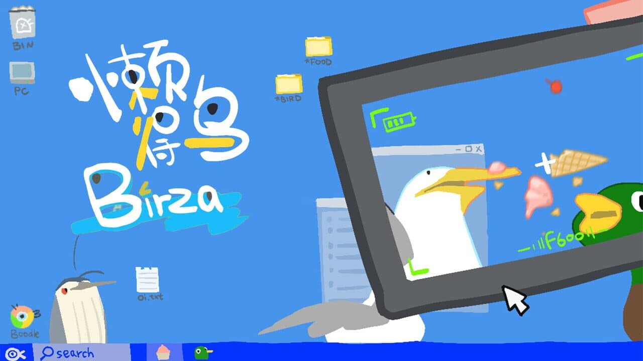 Birza thumbnail 8