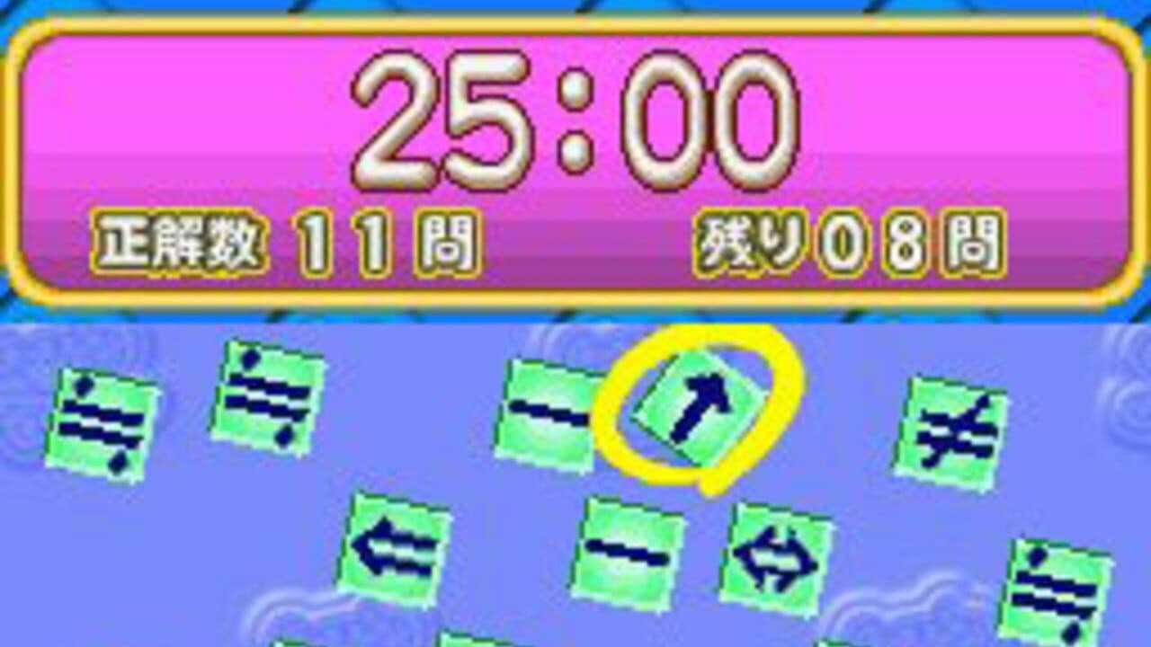 Touch de Zuno DS thumbnail 2