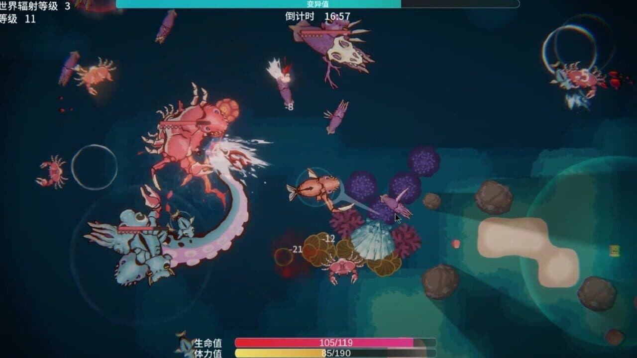 Sea of Radiation 2 screenshot 1