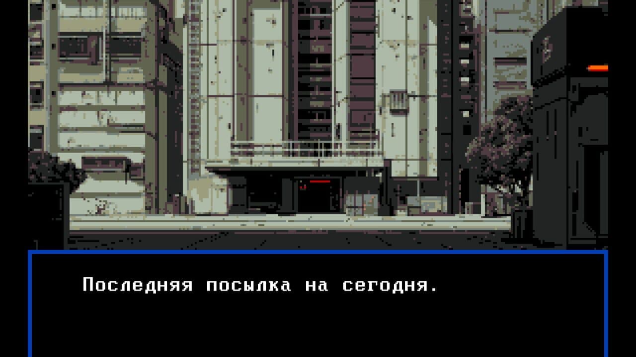 Stage 333 screenshot 1