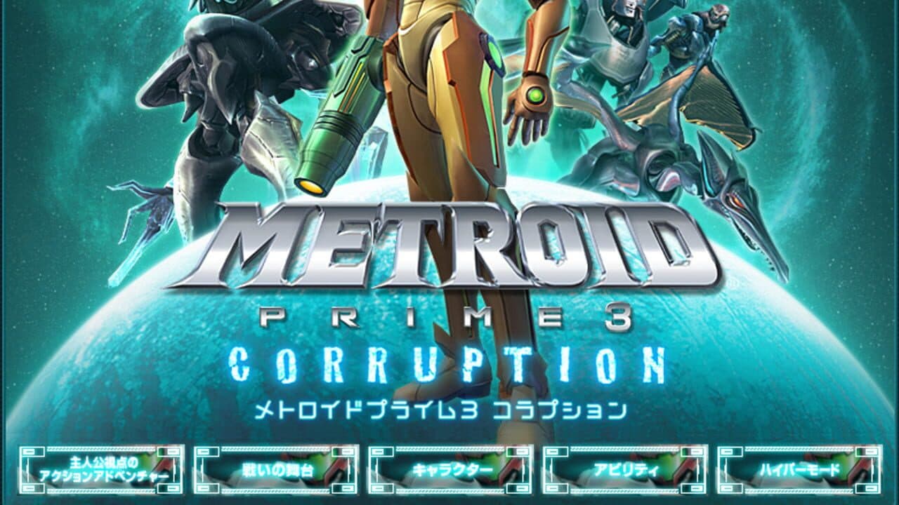 Special Mission screenshot 1