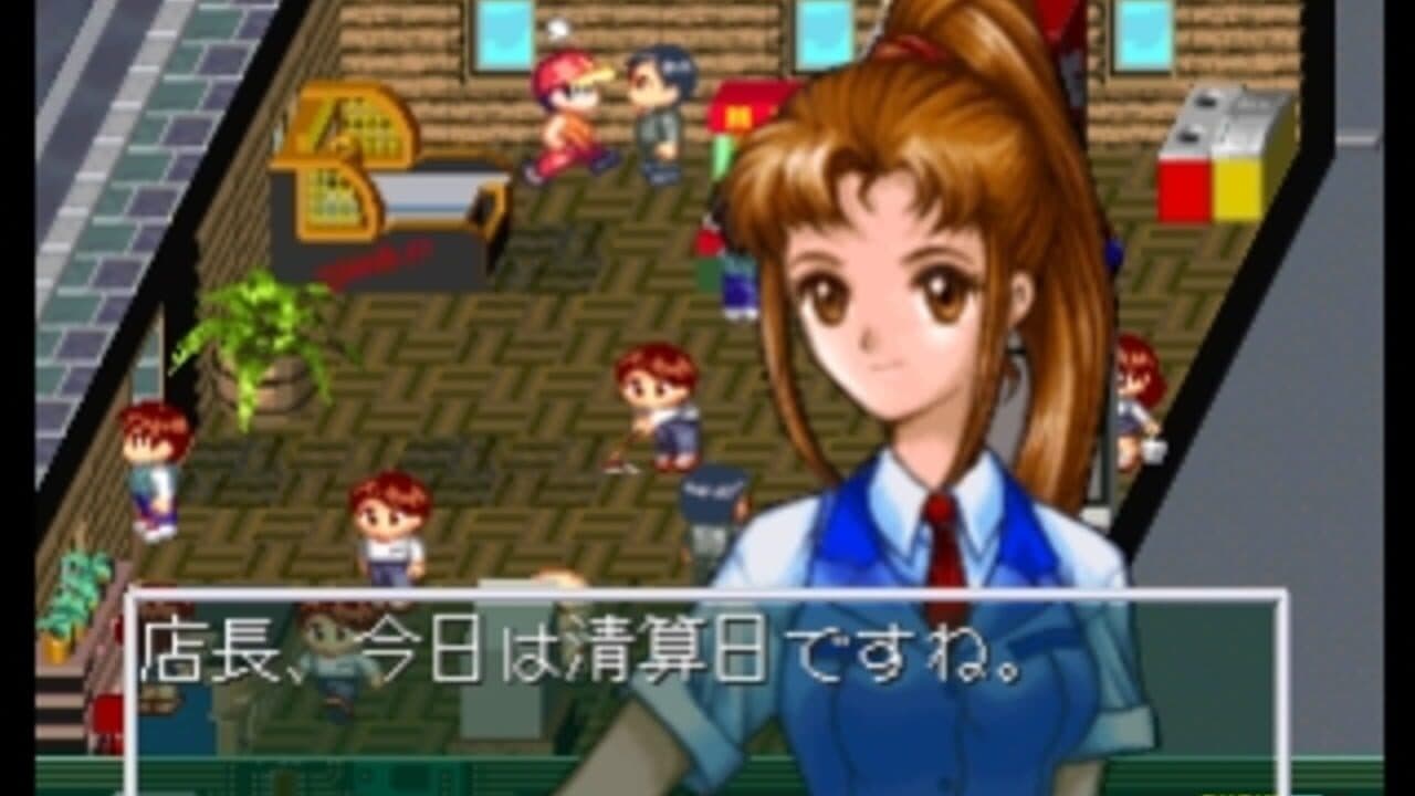 Dekiru! Game Center thumbnail 2