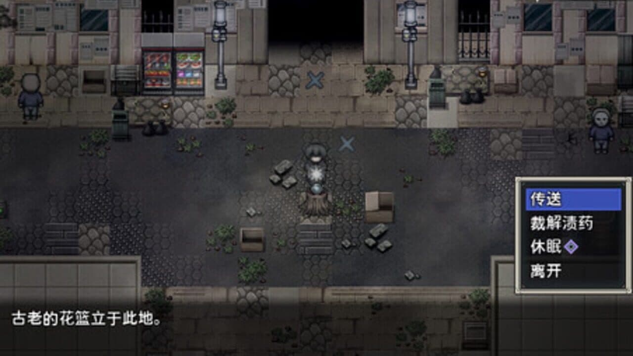 Cradle of Nightmare : Flowers to you thumbnail 7