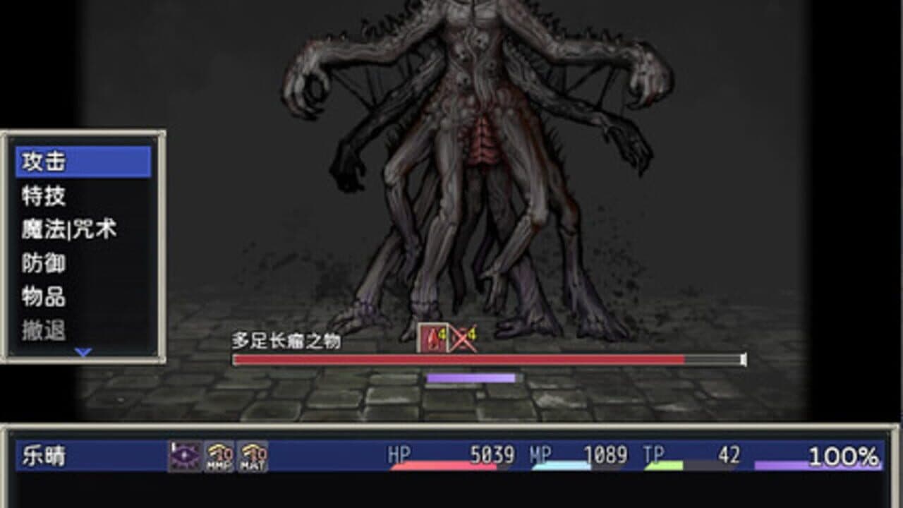 Cradle of Nightmare : Flowers to you screenshot 1