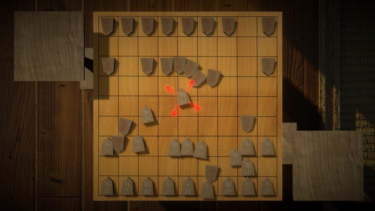 Chou Shogi thumbnail 3