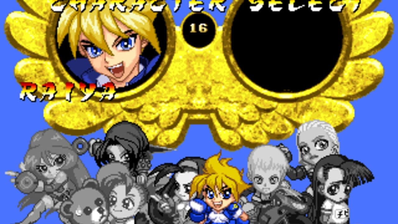 Touki Denshou Angel Eyes thumbnail 4