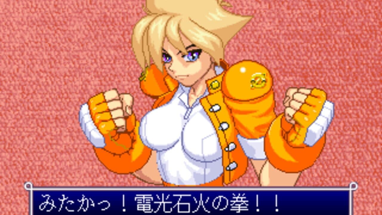 Touki Denshou Angel Eyes thumbnail 6