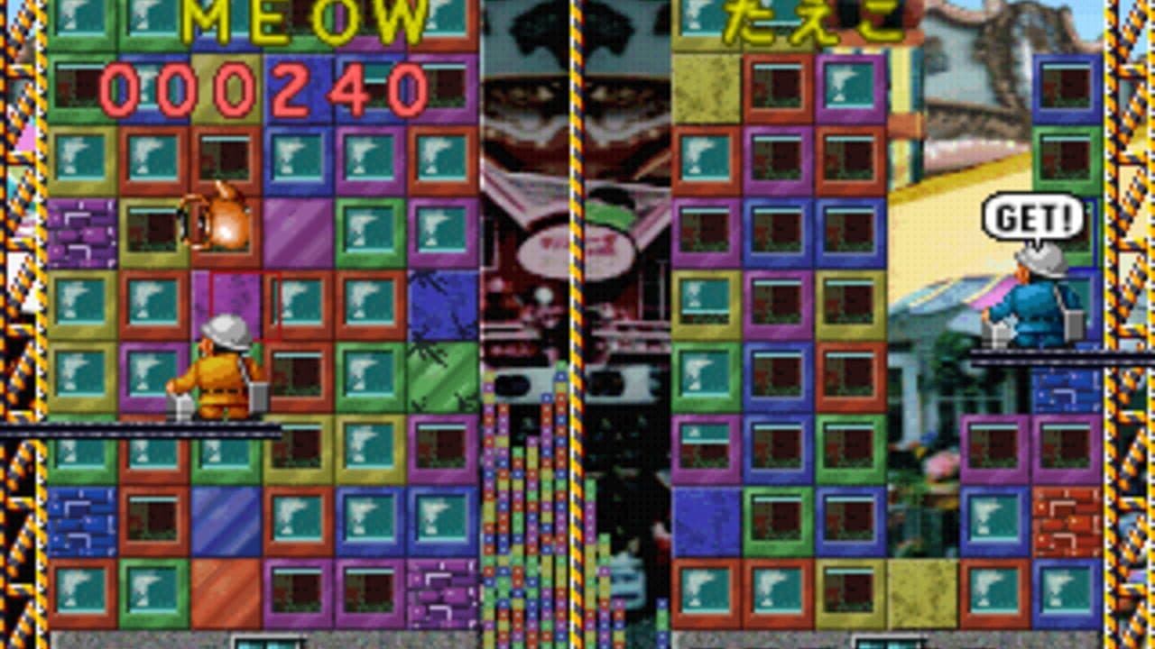 Building Crush! thumbnail 2
