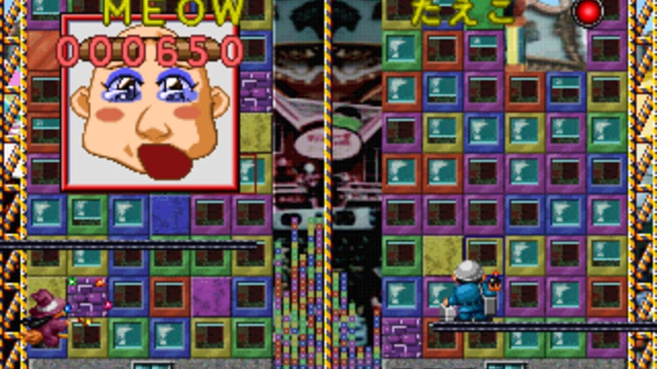 Building Crush! thumbnail 4