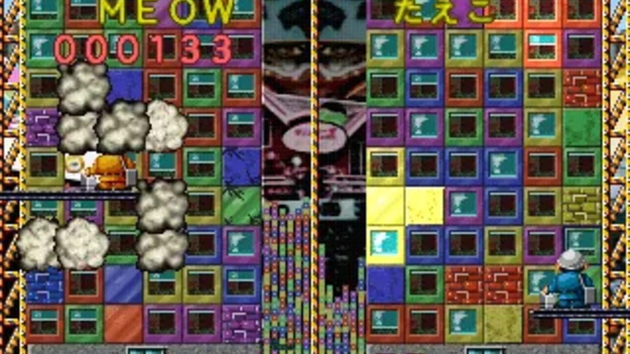 Building Crush! thumbnail 5