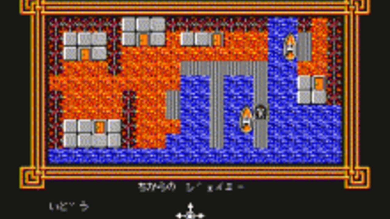 Kyuryutou screenshot 1