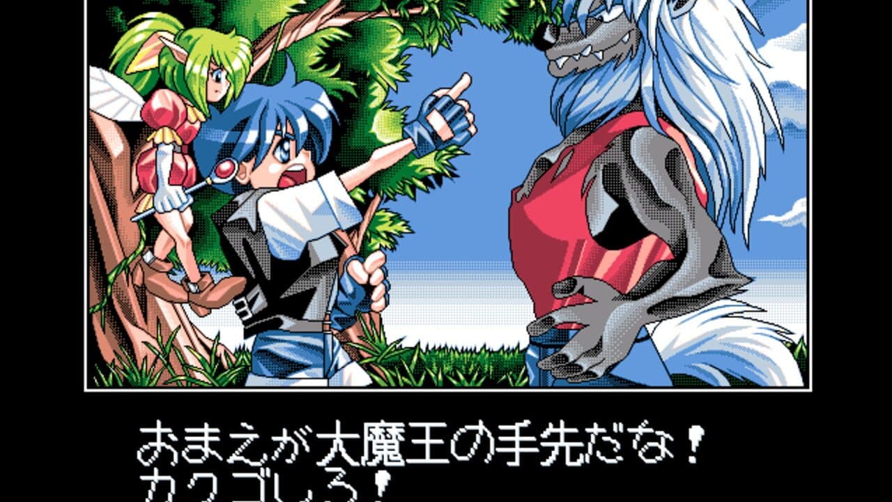 Rhyme Star thumbnail 2