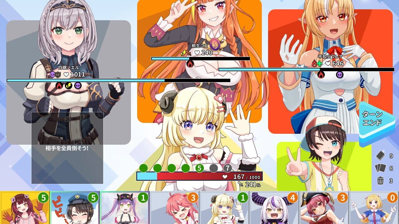 Dueholo screenshot 1