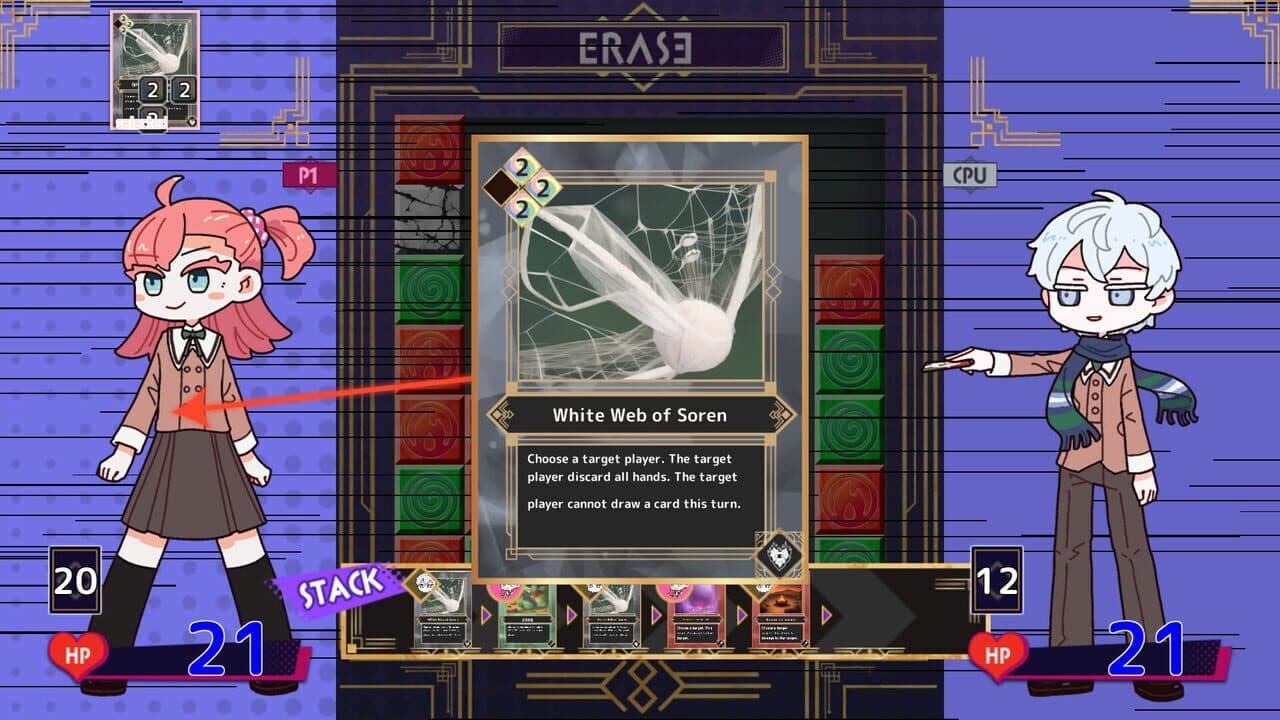 Erase: Missing Link thumbnail 2