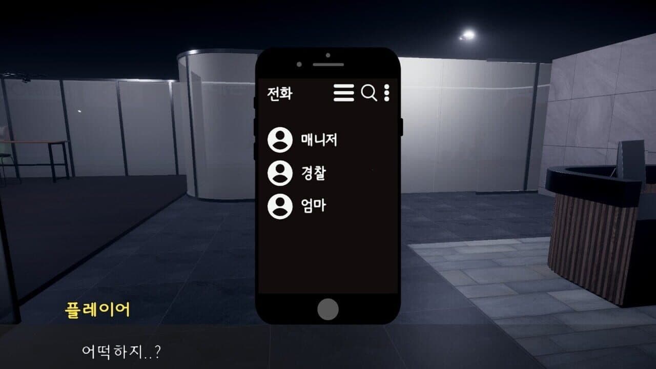 Sasaeng thumbnail 9