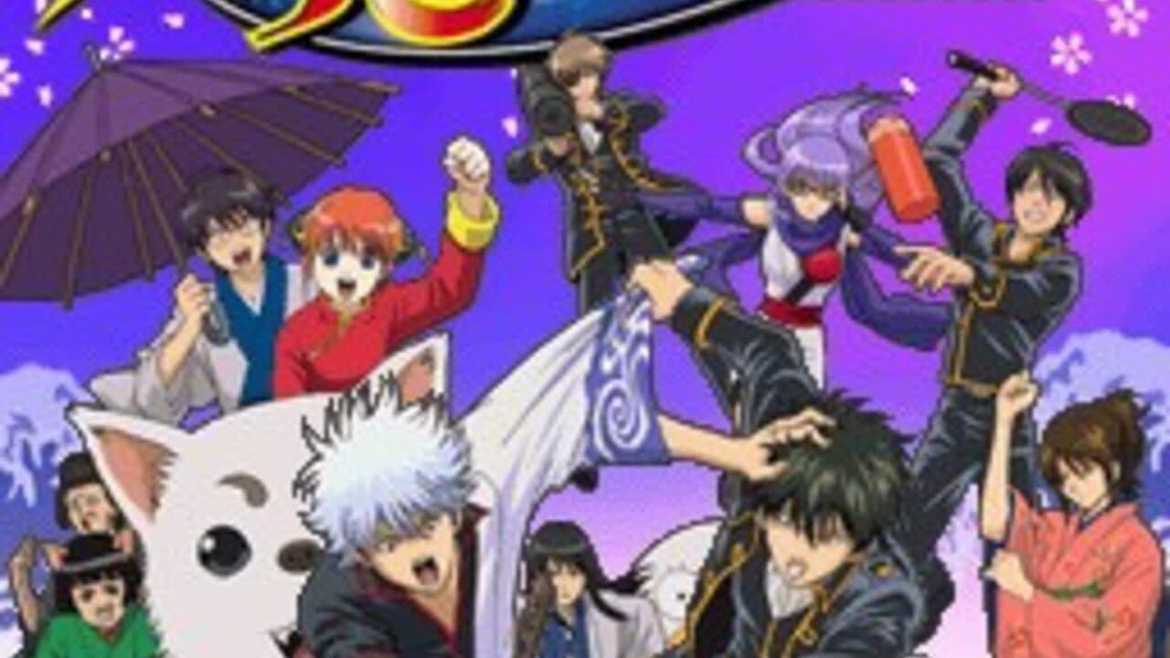 Gintama: Gintoki vs. Hijikata!? Kabukichou Gintama Dai-soudatsusen!! screenshot 1