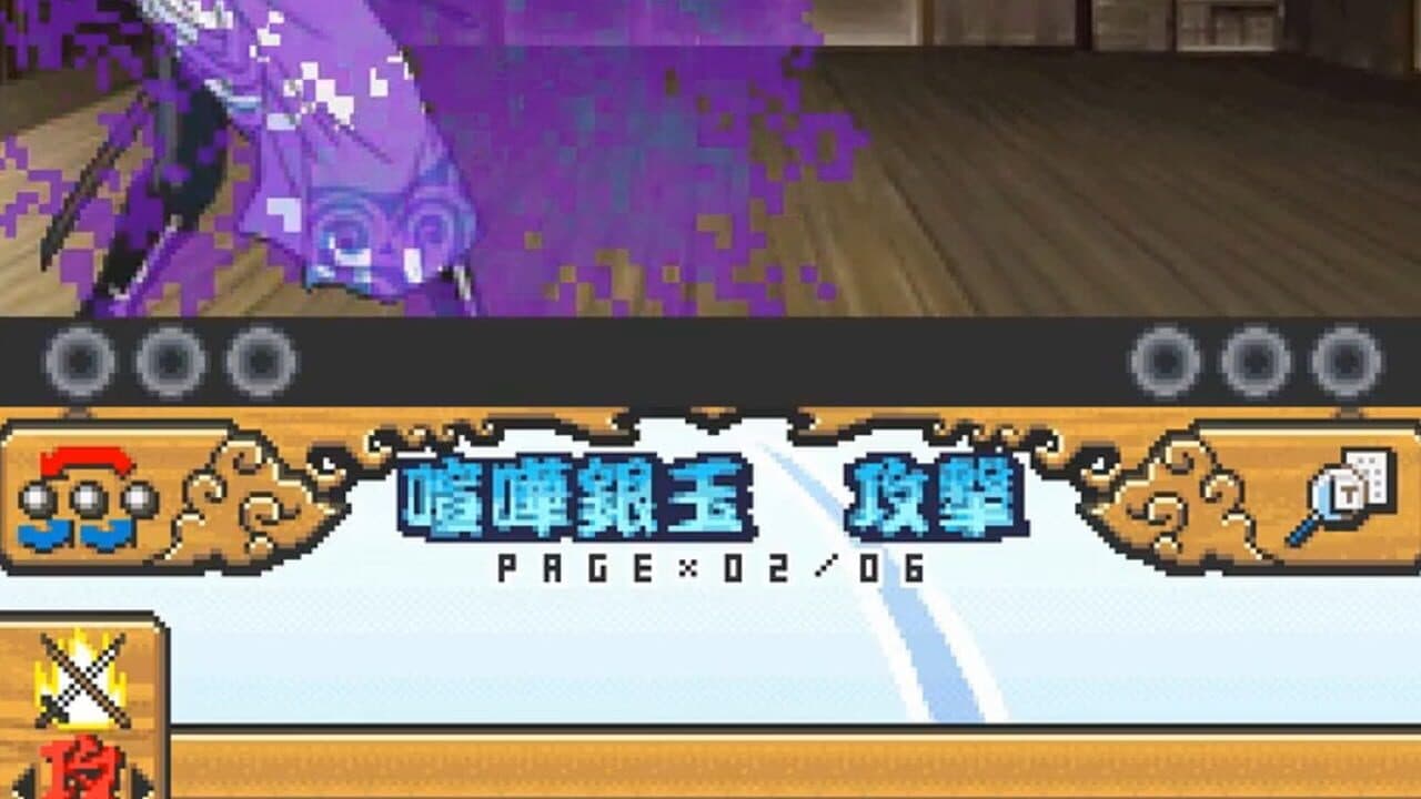 Gintama: Gintoki vs. Hijikata!? Kabukichou Gintama Dai-soudatsusen!! thumbnail 2