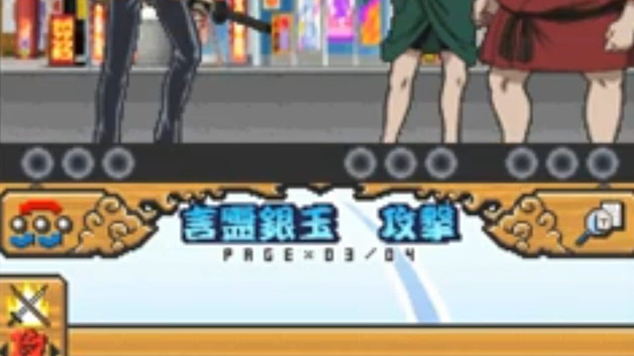 Gintama: Gintoki vs. Hijikata!? Kabukichou Gintama Dai-soudatsusen!! thumbnail 3