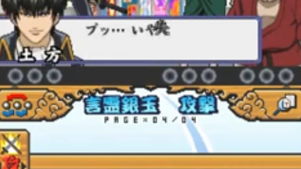Gintama: Gintoki vs. Hijikata!? Kabukichou Gintama Dai-soudatsusen!! thumbnail 4