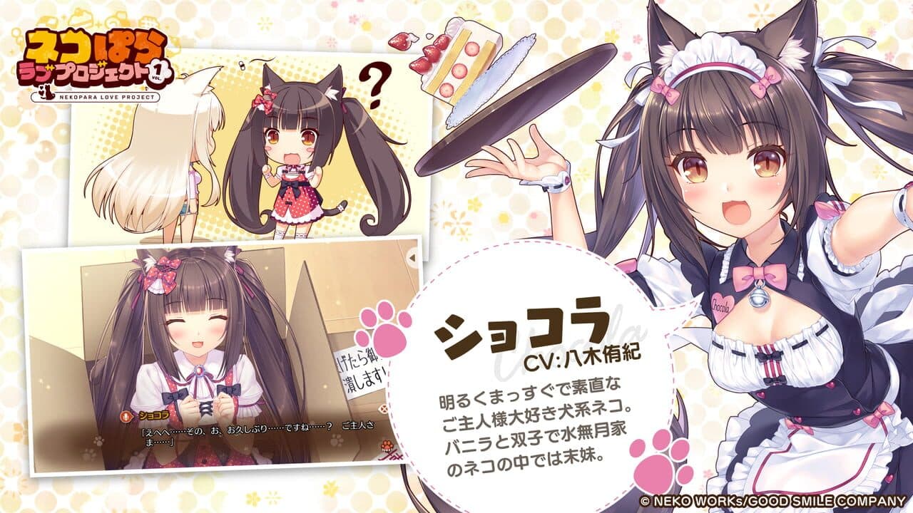 Nekopara Love Project Vol. 1 thumbnail 3