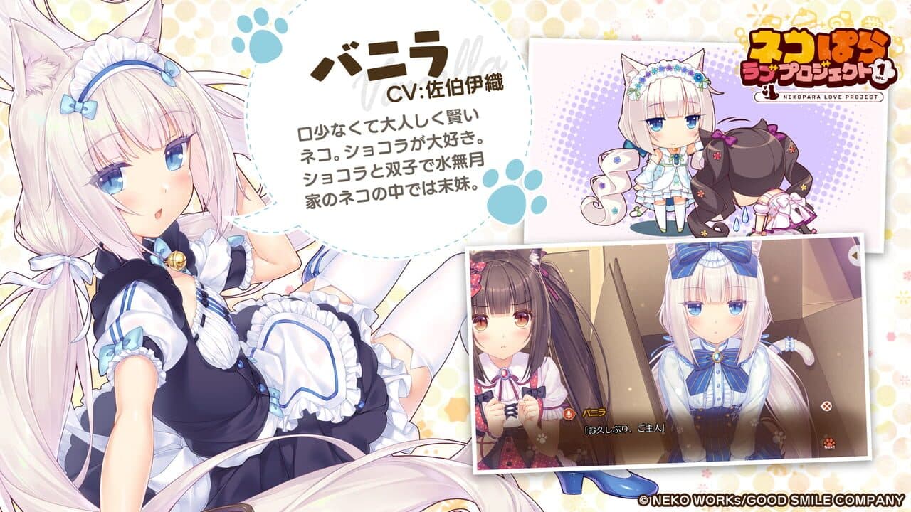 Nekopara Love Project Vol. 1 thumbnail 4