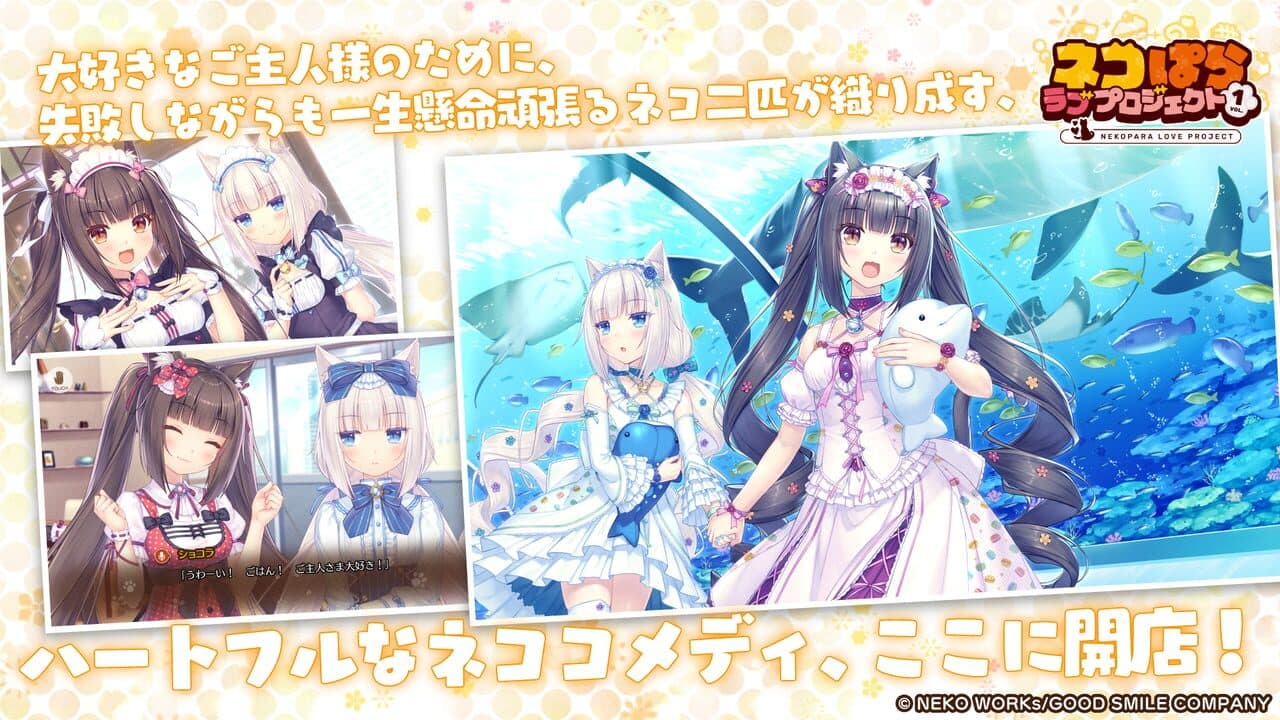 Nekopara Love Project Vol. 1 thumbnail 5