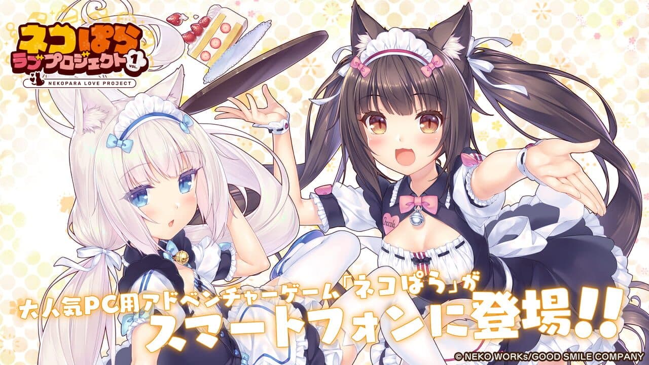 Nekopara Love Project Vol. 1 thumbnail 6