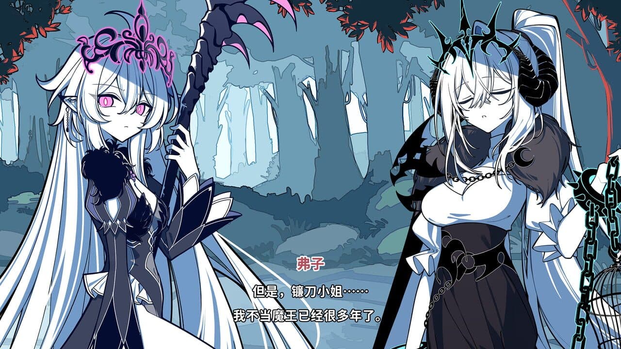 The Noexistencen of Morphean Paradox: The Forest of Silver Shallots thumbnail 4