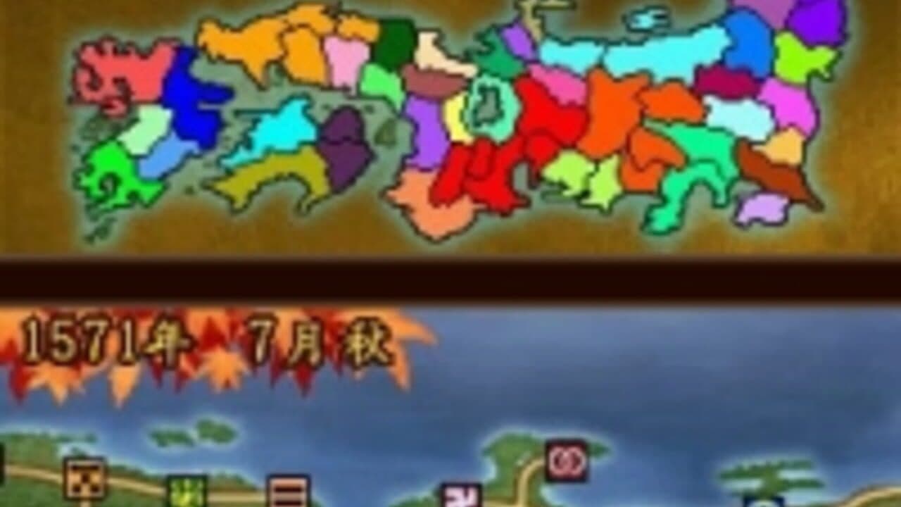 Nobunaga no Yabou DS 2 screenshot 1