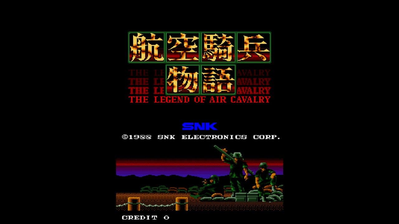 Arcade Archives: Chopper 1 screenshot 1