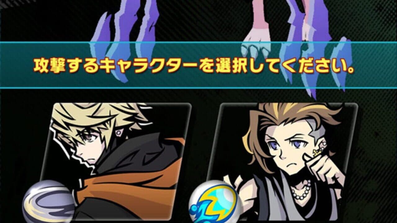 Neo: The World Ends with You x Field Walk RPG thumbnail 6