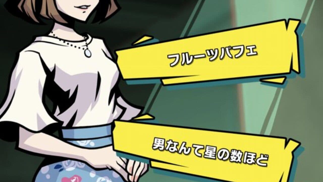 Neo: The World Ends with You x Field Walk RPG thumbnail 9