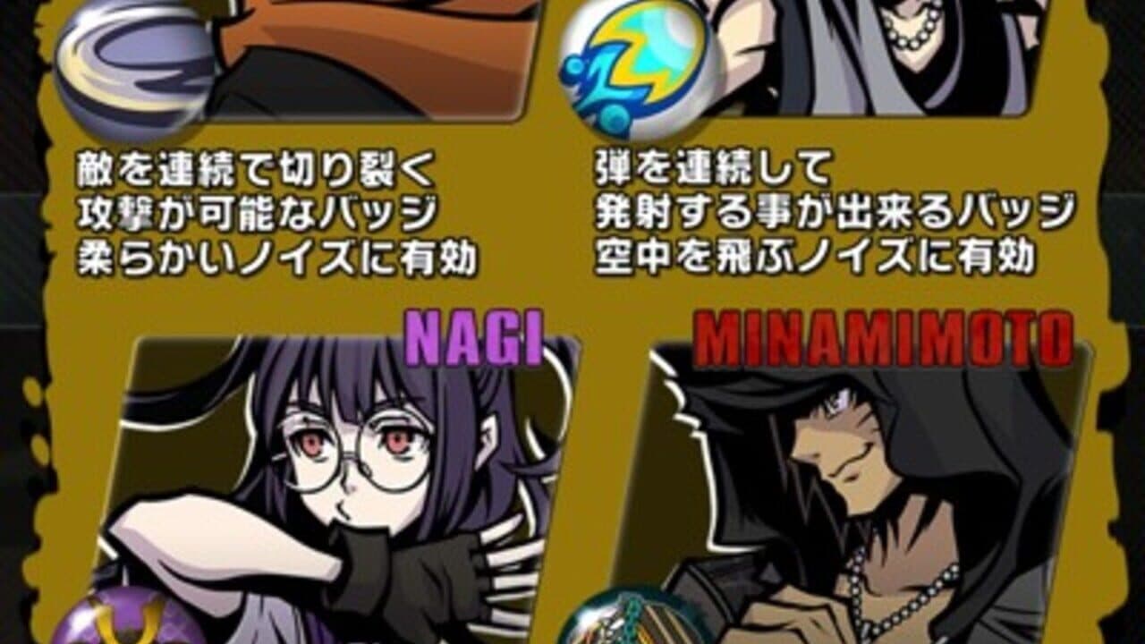 Neo: The World Ends with You x Field Walk RPG thumbnail 10