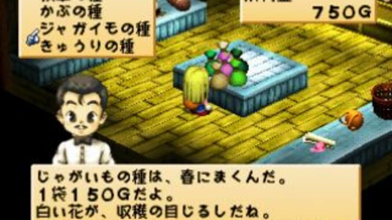 Harvest Moon for Girl thumbnail 4