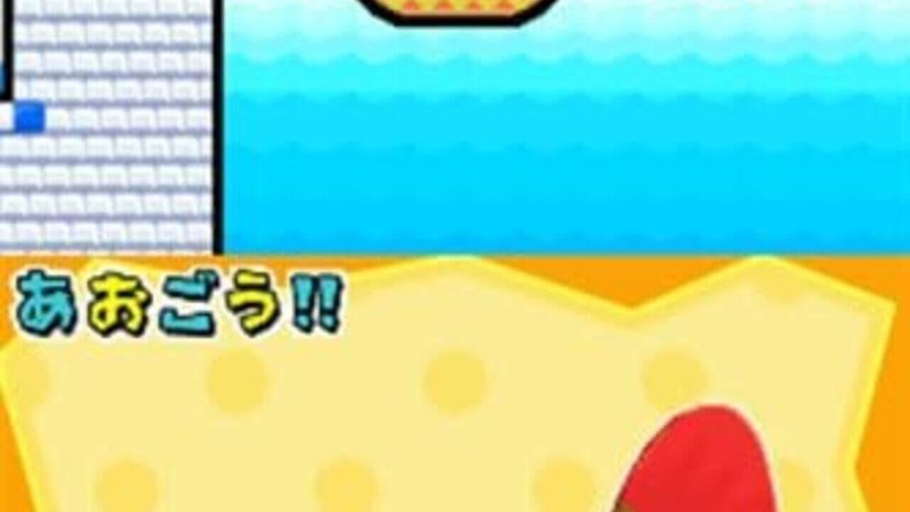 Ochaken no Daibouken 2: Yume Ippai no Omocha Hako thumbnail 6