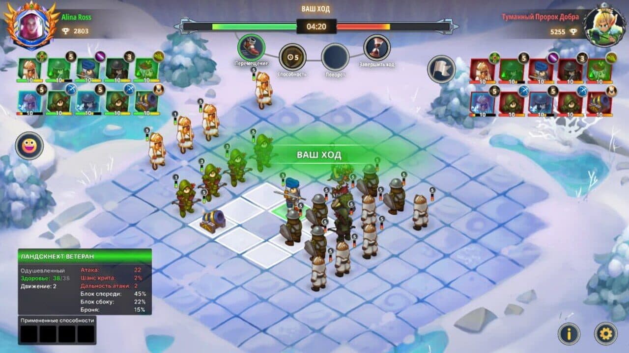 NotChess screenshot 1