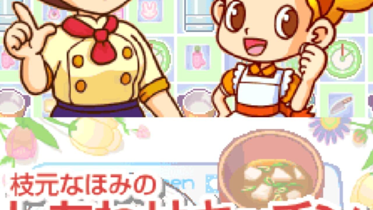 Imagine: Master Chef thumbnail 5