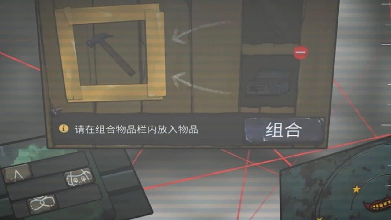 Park Escape thumbnail 7