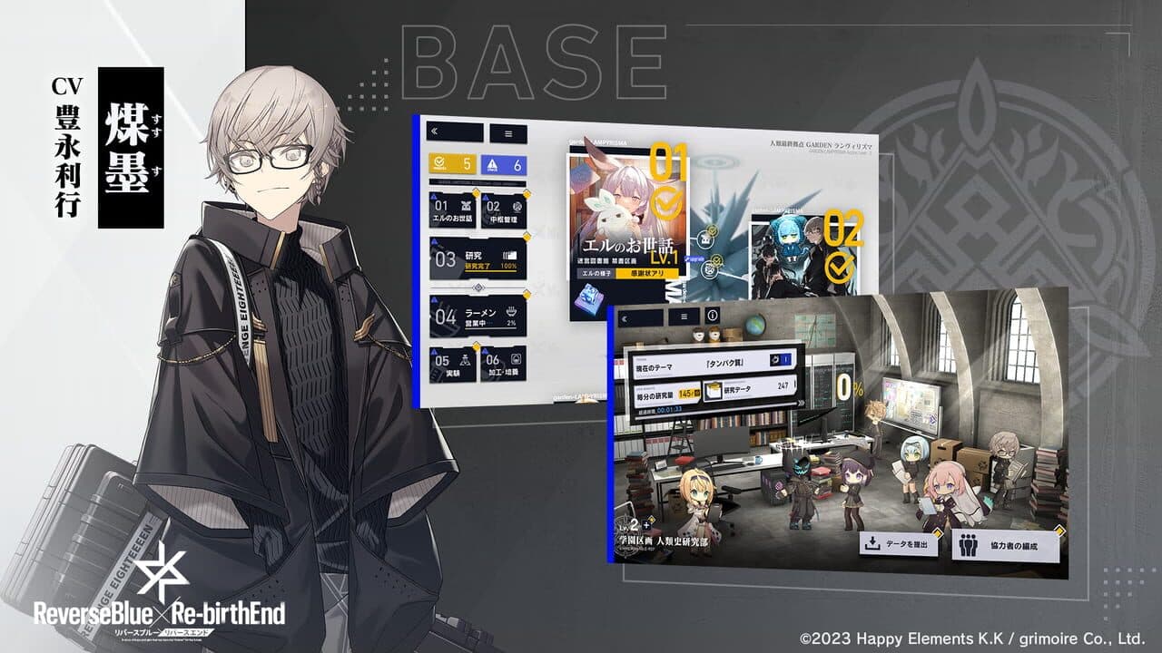ReverseBlue x Re-birthend thumbnail 2