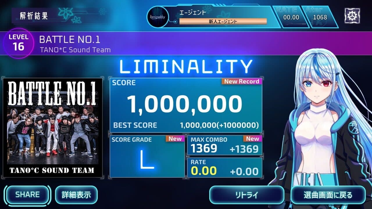 Liminality thumbnail 5