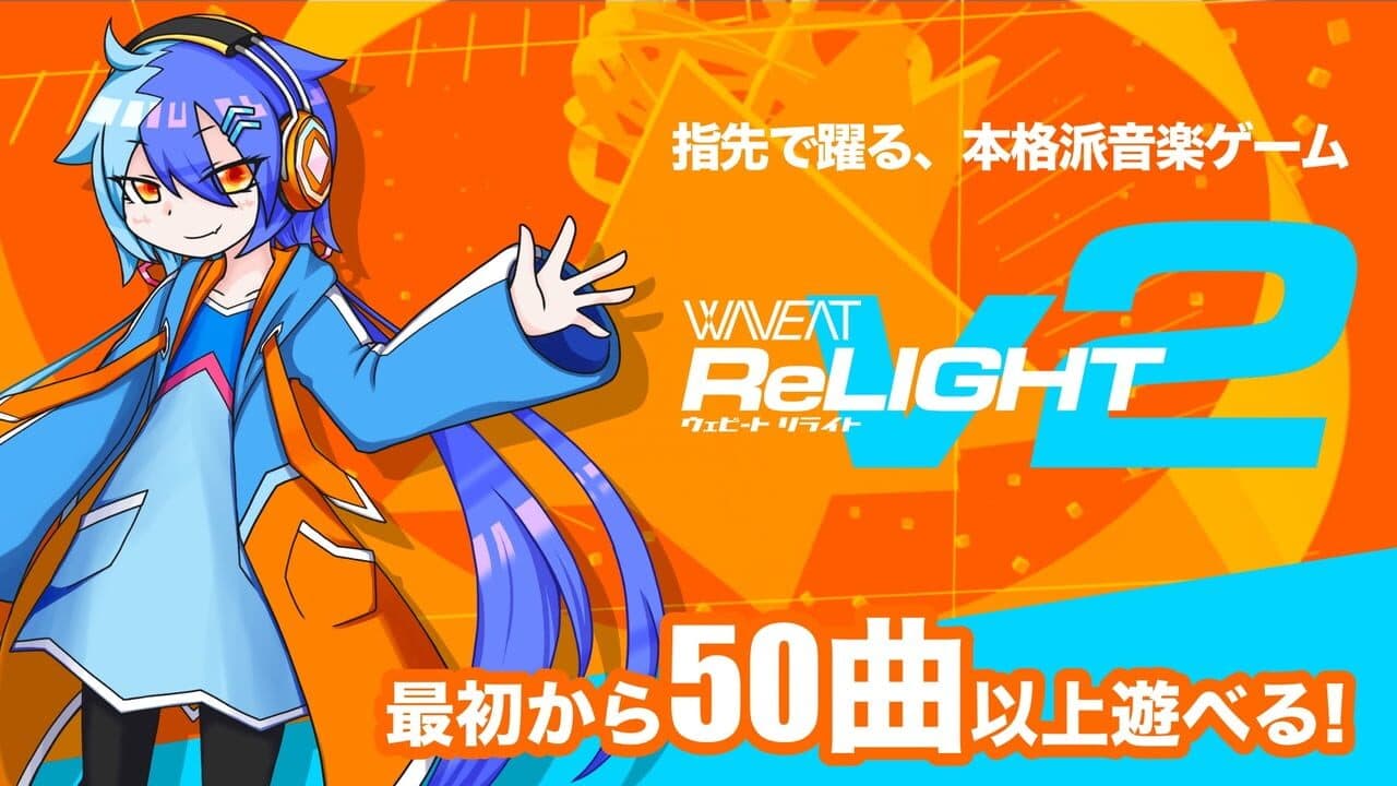 Waveat ReLight V2 screenshot 1
