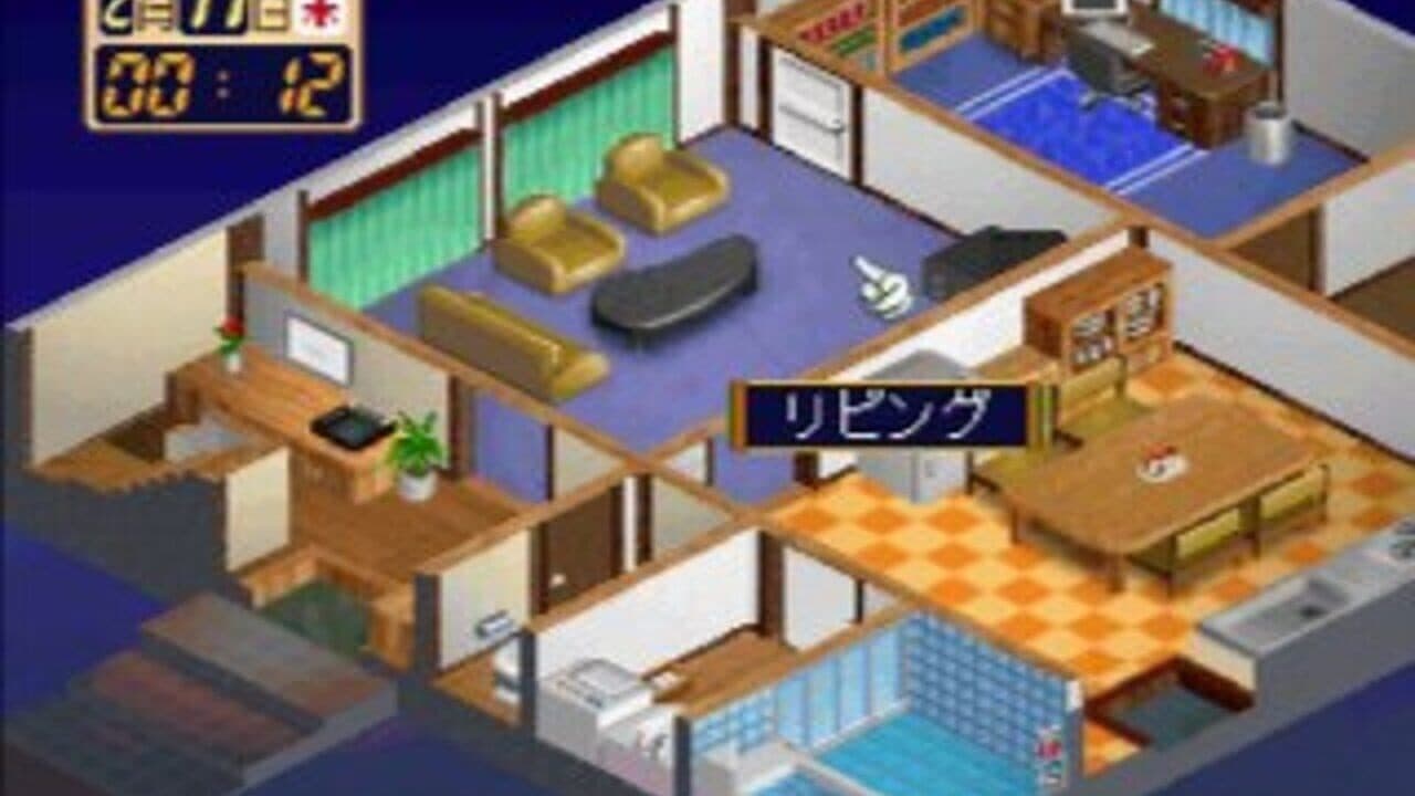 Roommate: Inoue Ryoko thumbnail 4