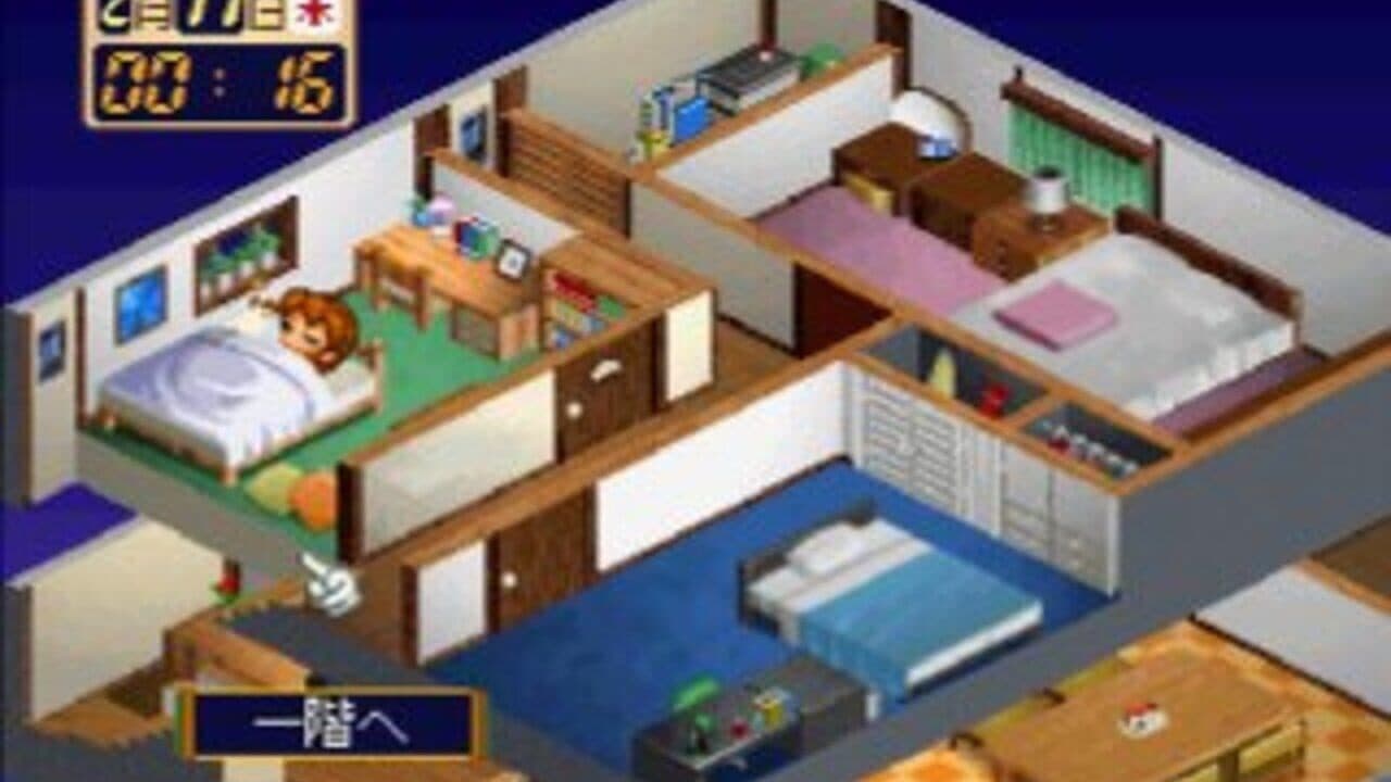 Roommate: Inoue Ryoko thumbnail 5
