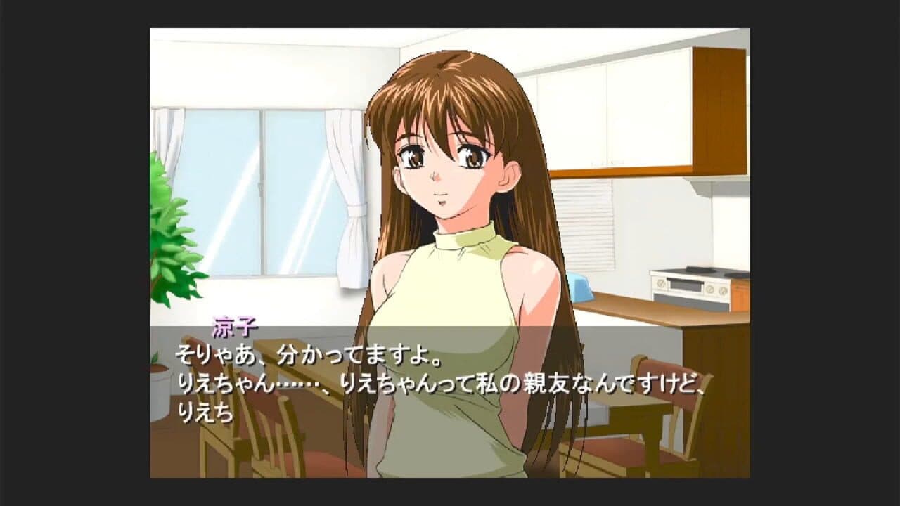 Inoue Ryouko: Roommate screenshot 1