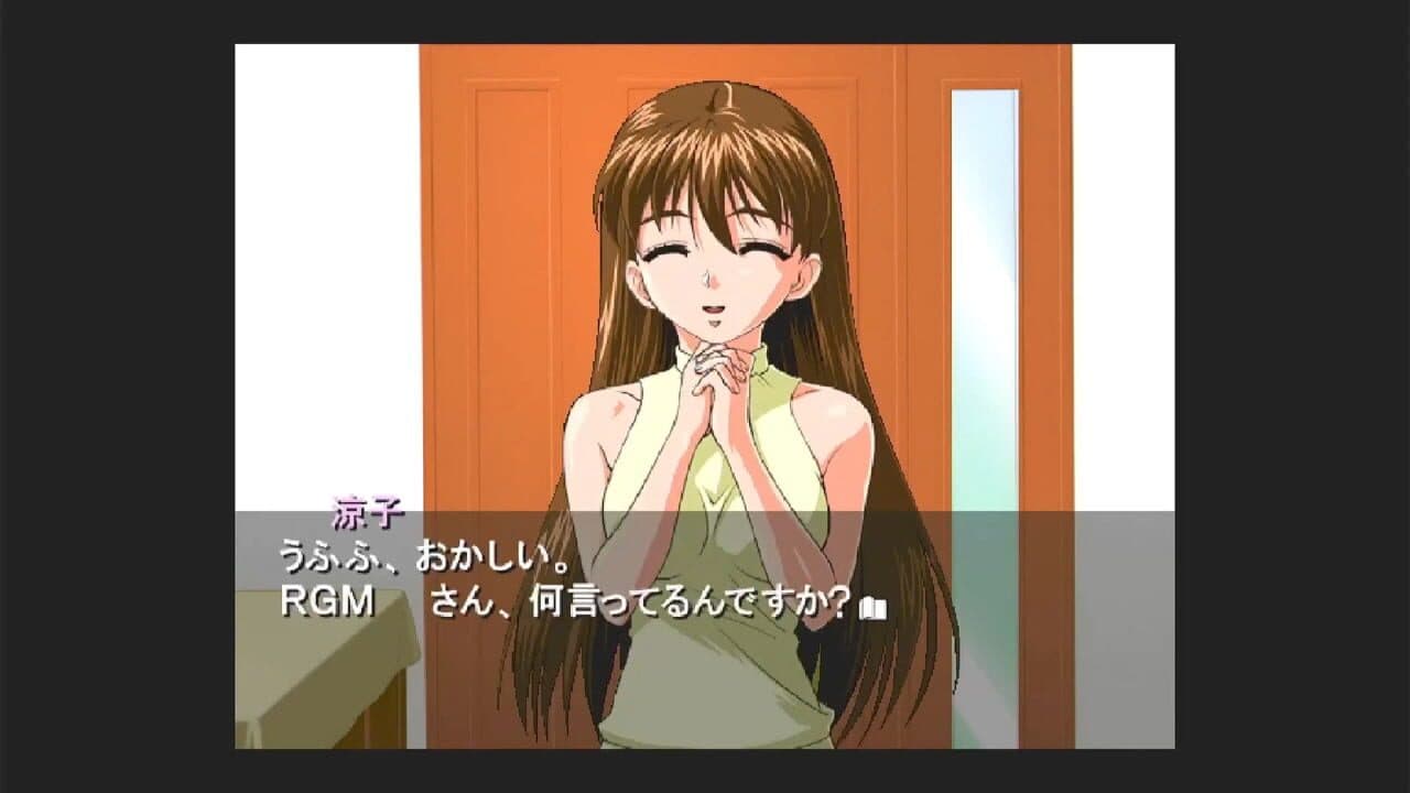 Inoue Ryouko: Roommate thumbnail 3
