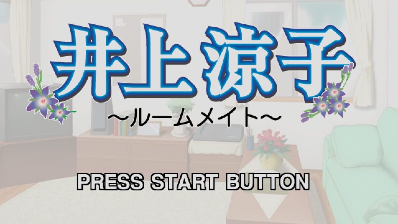 Inoue Ryouko: Roommate thumbnail 4