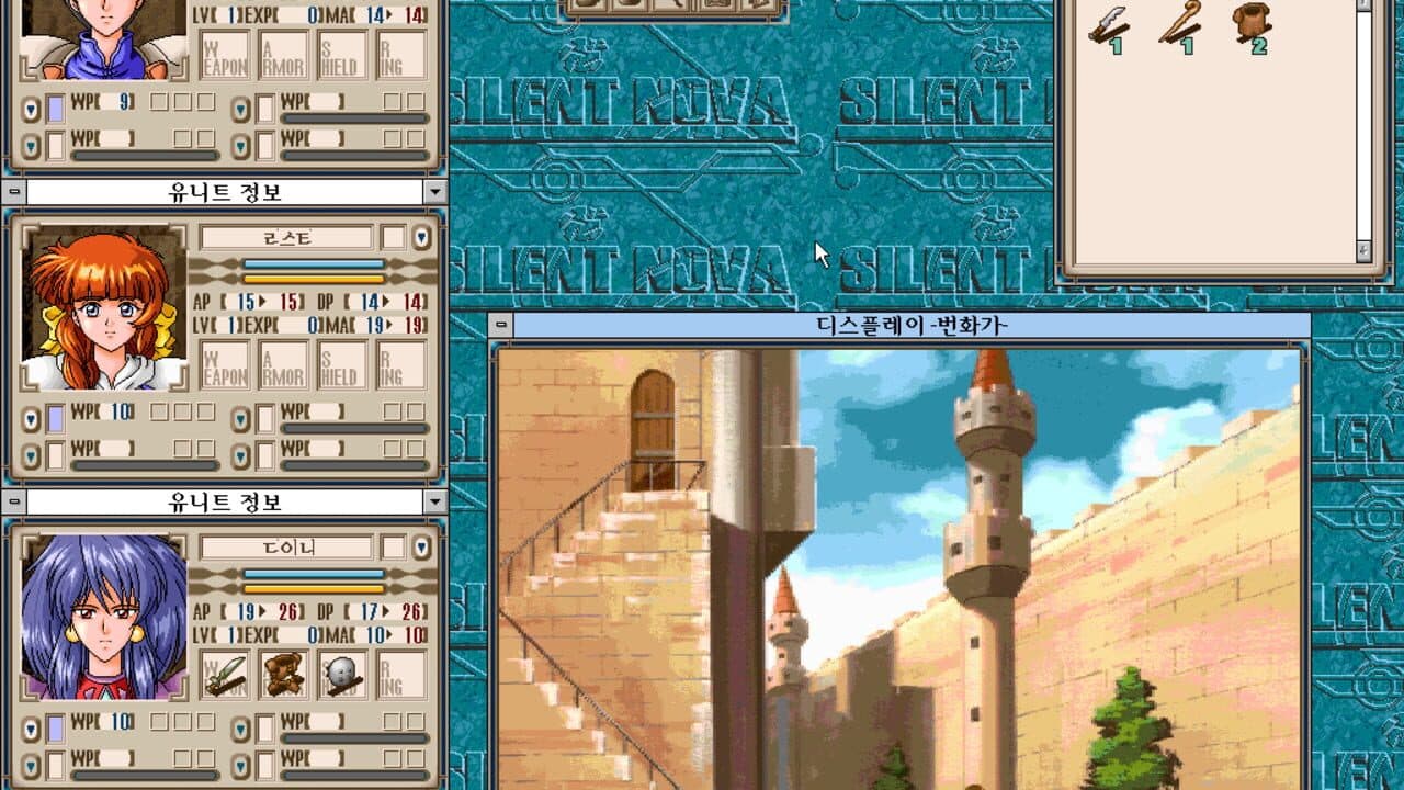Silent Nova screenshot 1