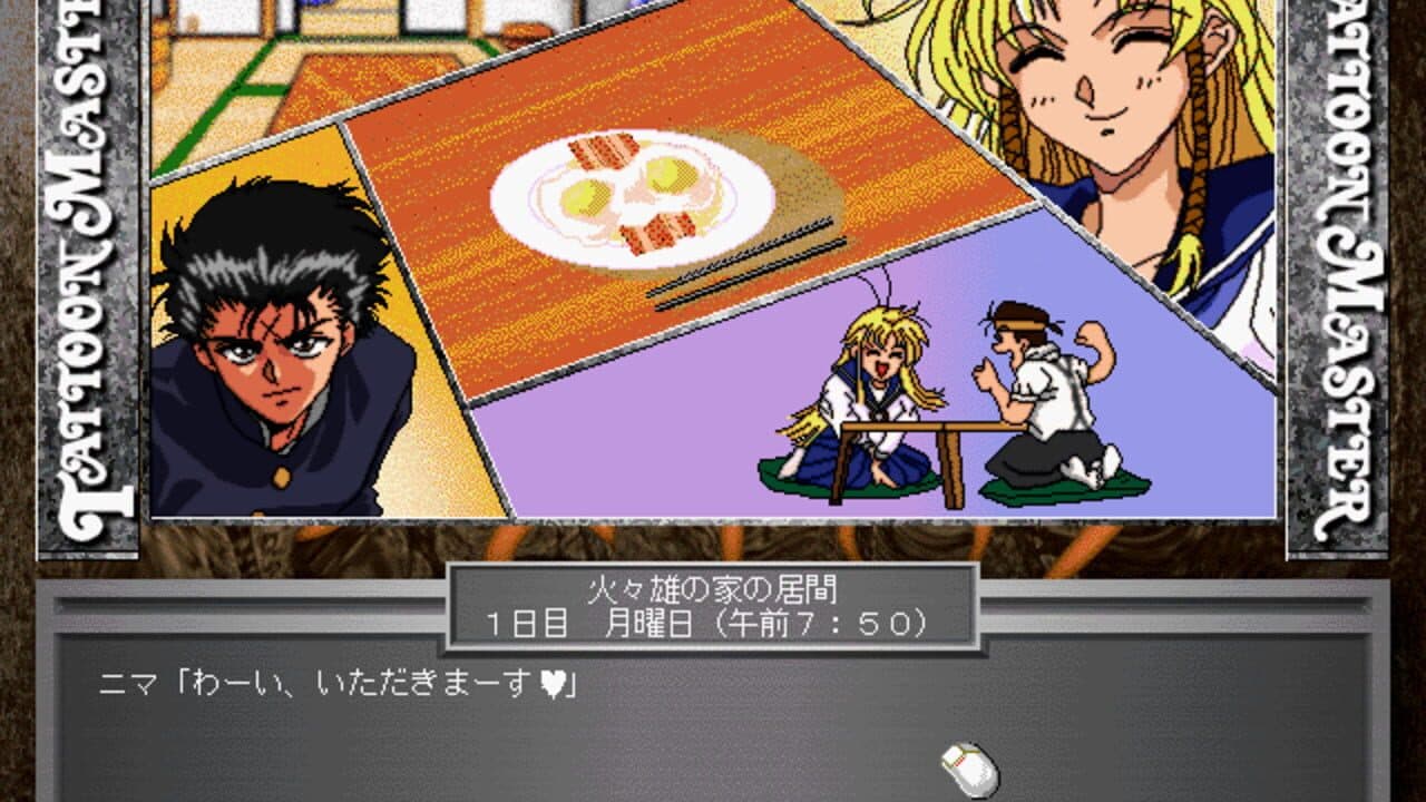 Tattoon Master screenshot 1