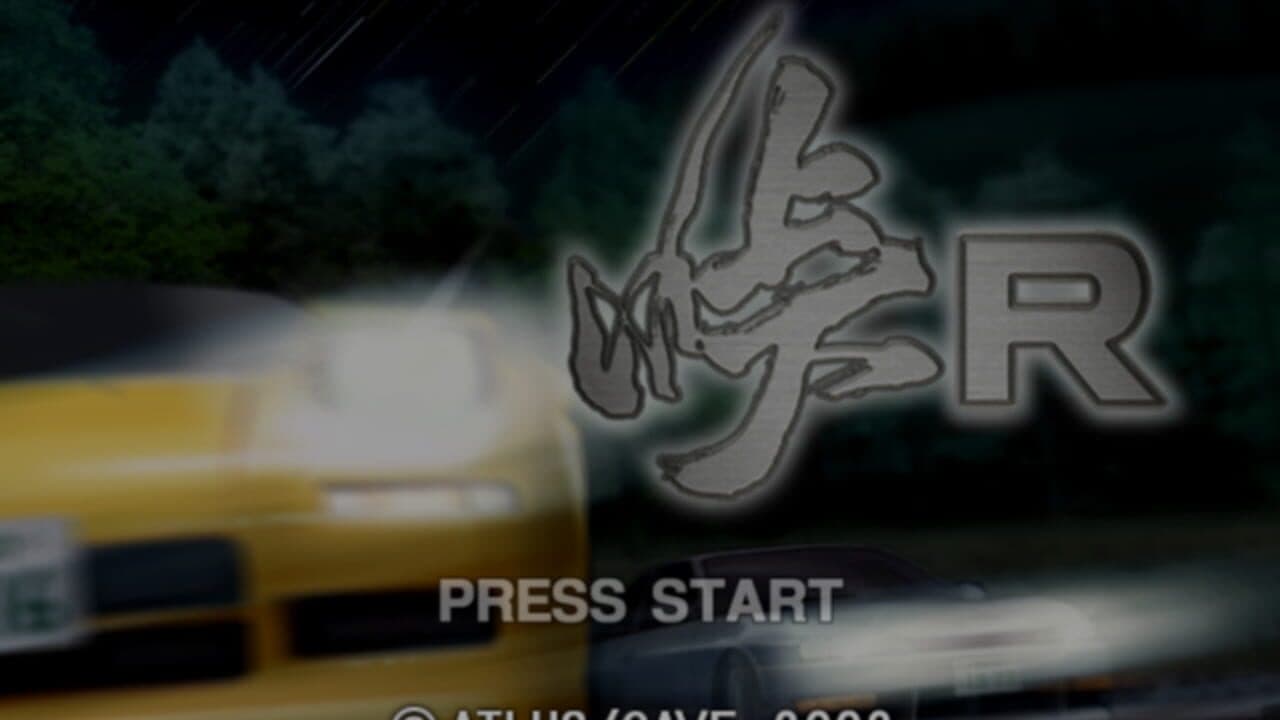 Touge R thumbnail 2