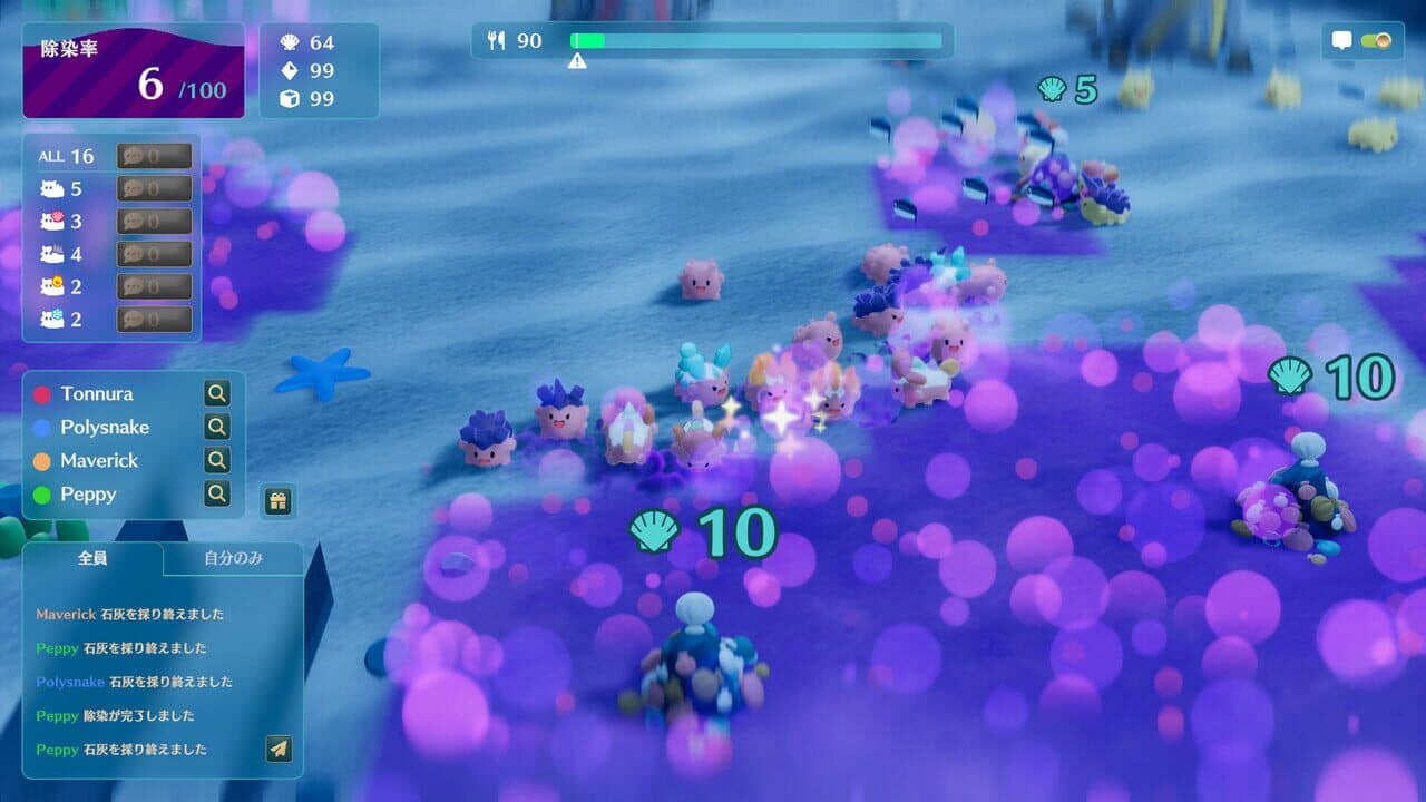 Namakorium thumbnail 8